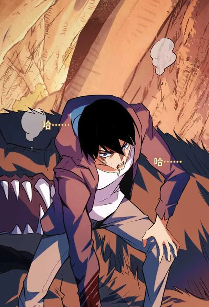 image-komik-i-level-up-by-absorbing-everything-chapter-5-14/19