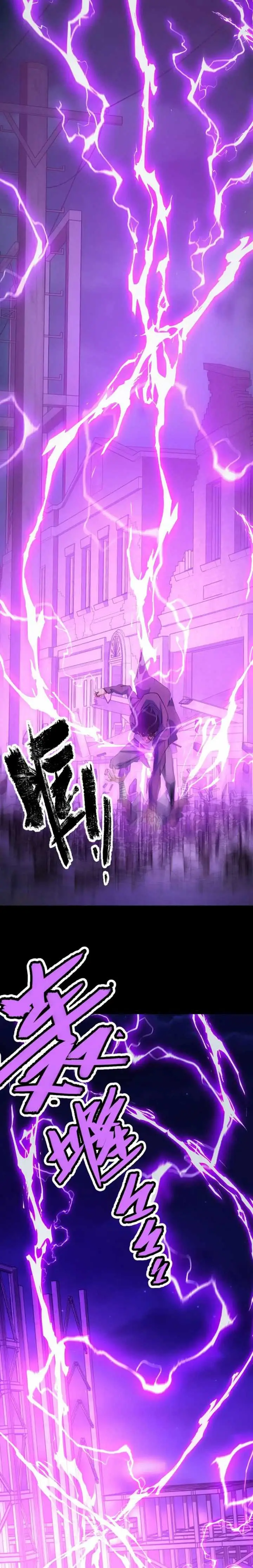 image-komik-i-level-up-by-absorbing-everything-chapter-9-16/21