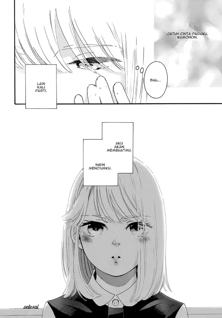image-komik-i-like-your-face-chapter-00-17/20