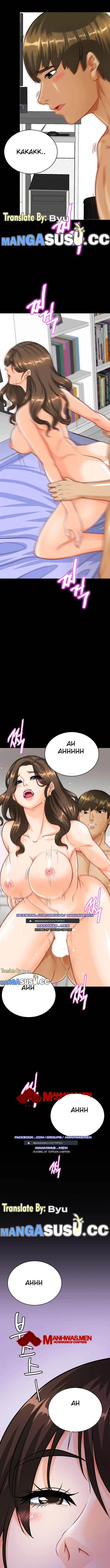 image-komik-i-live-with-sister-in-law-chapter-10-13/17
