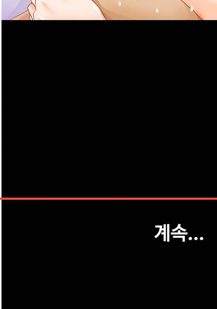 image-komik-i-live-with-sister-in-law-chapter-17-14/16