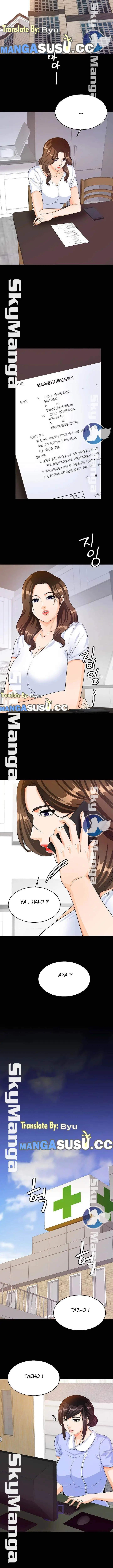 image-komik-i-live-with-sister-in-law-chapter-28-8/17