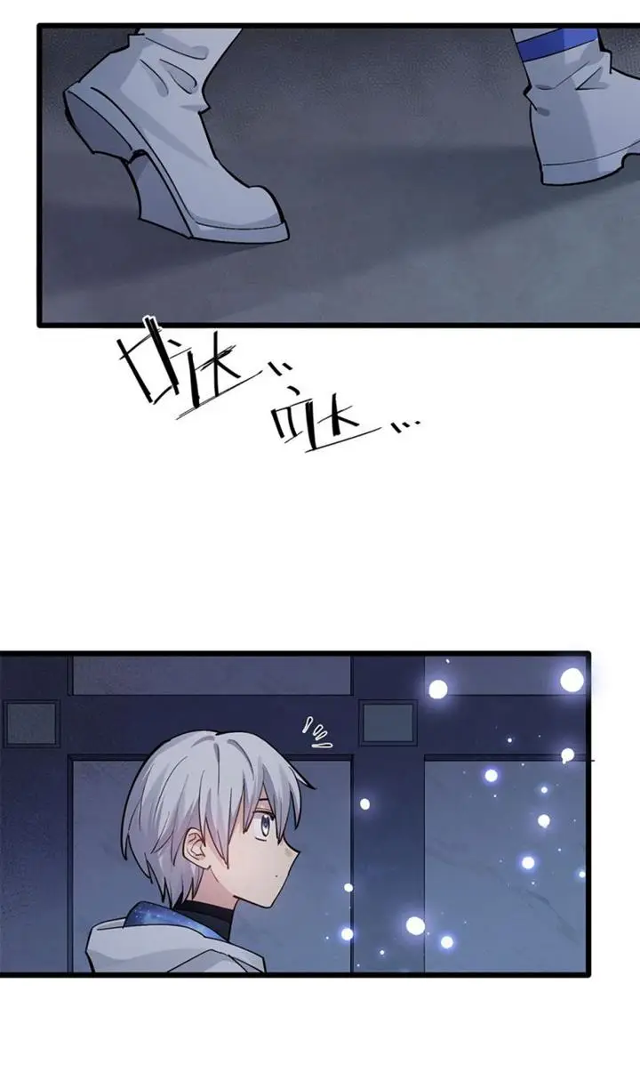 image-komik-i-look-too-much-like-the-boss-and-the-world-actually-believes-it-chapter-2-2/53