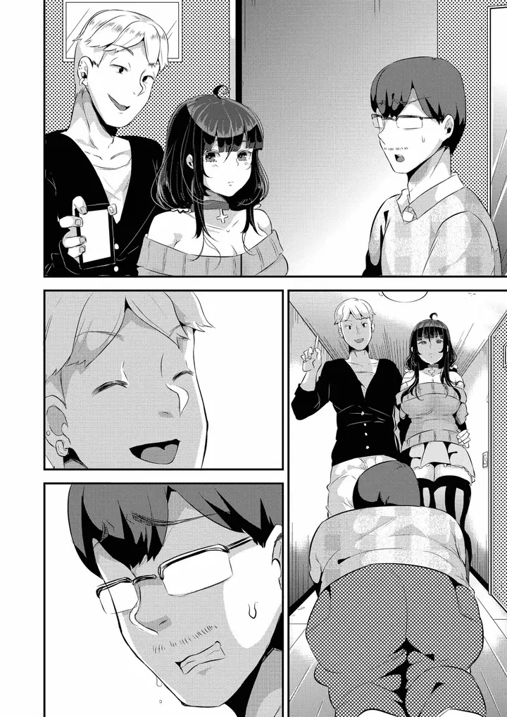 image-komik-i-love-love-love-love-love-love-love-love-you-chapter-4-23/32