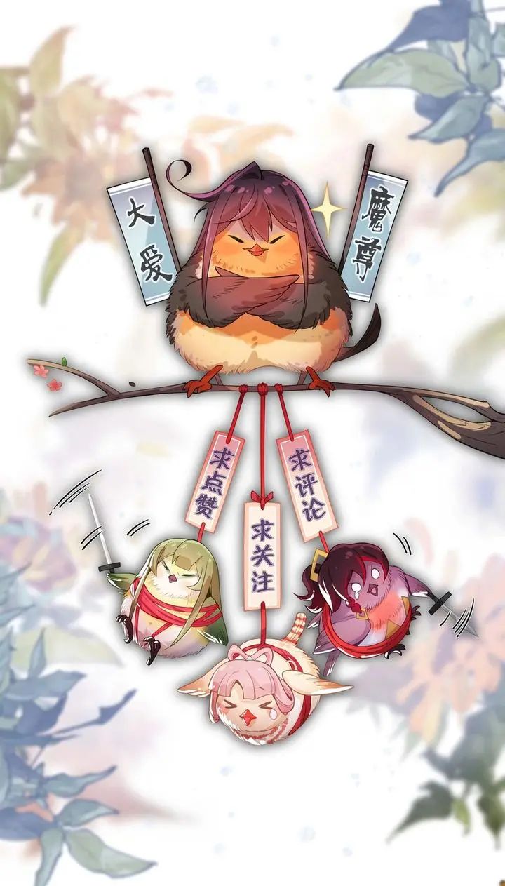 image-komik-i-love-the-demon-lord-so-much-that-even-my-female-disciples-want-to-kill-me-chapter-04-24/28