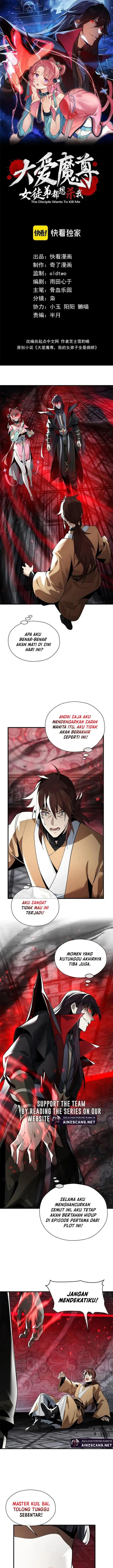 image-komik-i-love-the-demon-lord-so-much-that-even-my-female-disciples-want-to-kill-me-chapter-12-2/19