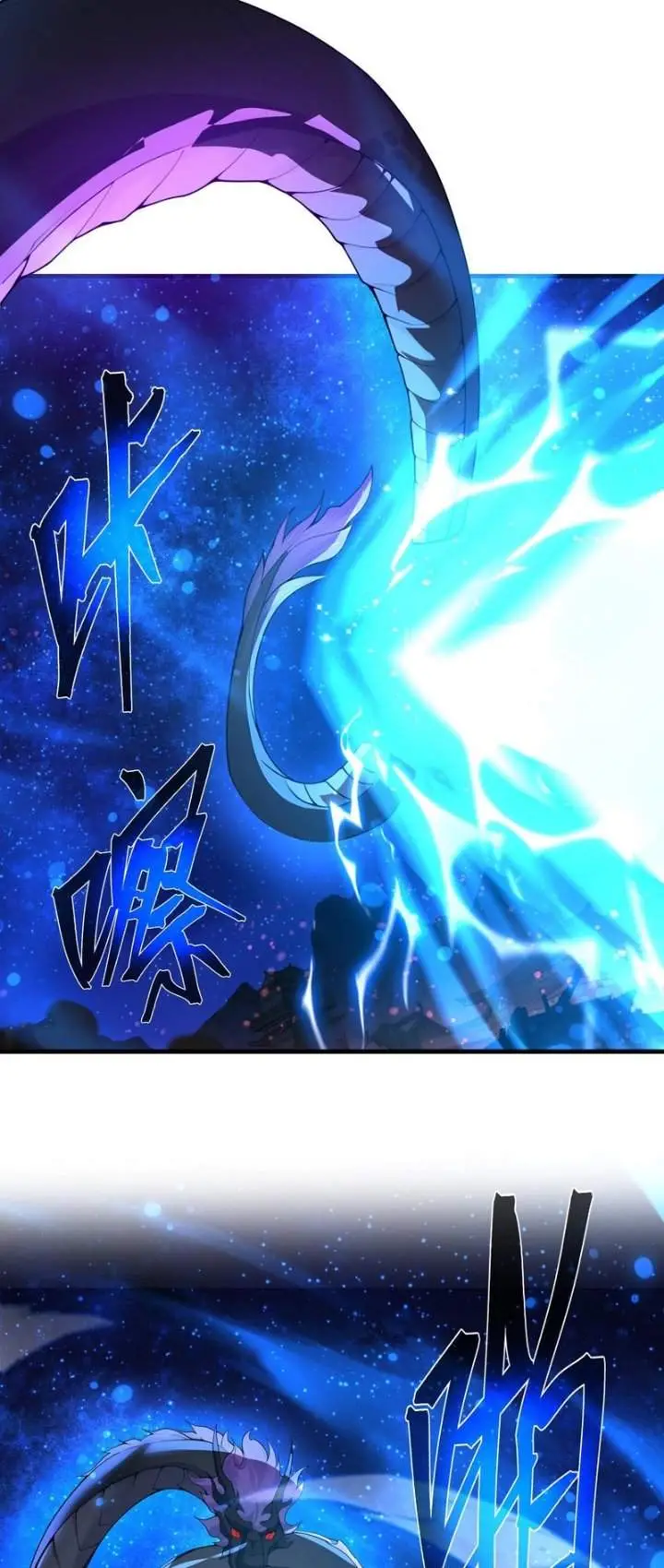 image-komik-i-love-the-demon-lord-so-much-that-even-my-female-disciples-want-to-kill-me-chapter-130-13/15