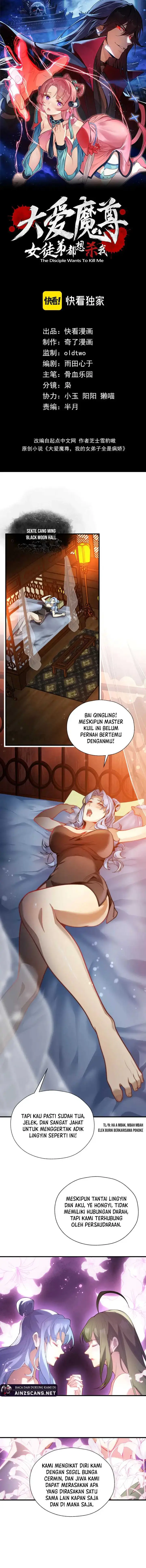 image-komik-i-love-the-demon-lord-so-much-that-even-my-female-disciples-want-to-kill-me-chapter-16-3/17
