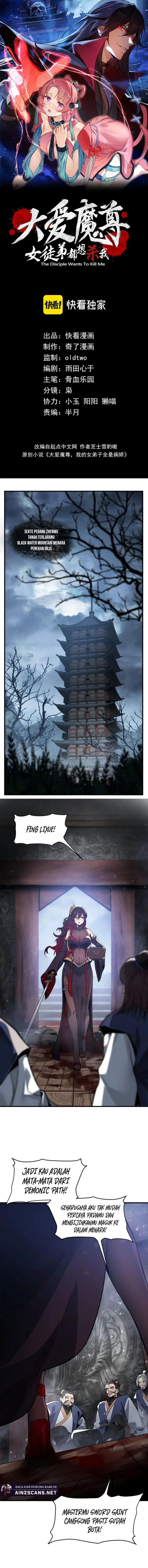 image-komik-i-love-the-demon-lord-so-much-that-even-my-female-disciples-want-to-kill-me-chapter-17-2/16