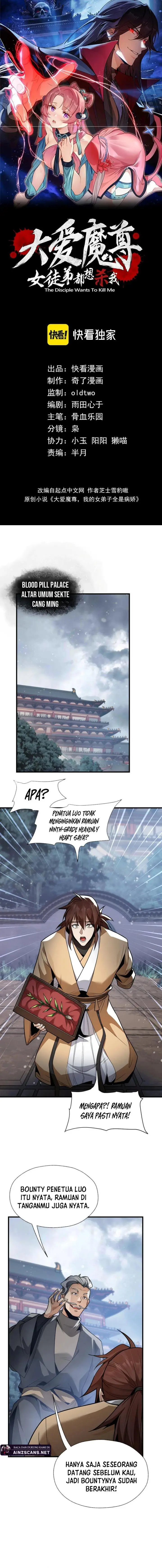 image-komik-i-love-the-demon-lord-so-much-that-even-my-female-disciples-want-to-kill-me-chapter-18-2/16