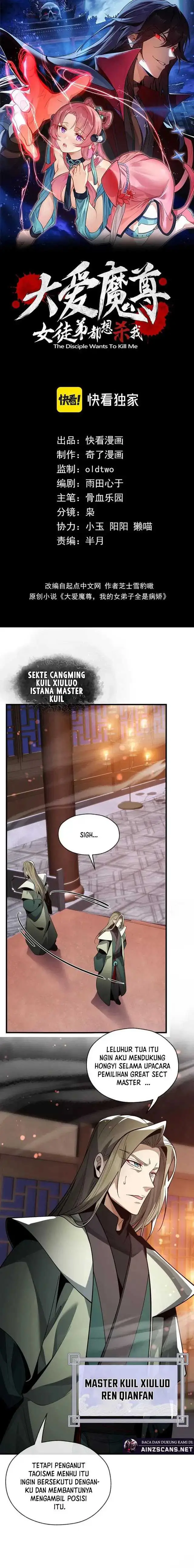 image-komik-i-love-the-demon-lord-so-much-that-even-my-female-disciples-want-to-kill-me-chapter-22-1/14