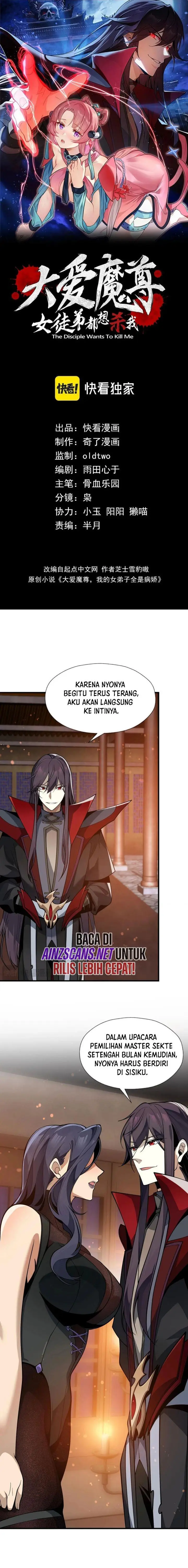 image-komik-i-love-the-demon-lord-so-much-that-even-my-female-disciples-want-to-kill-me-chapter-23-1/18