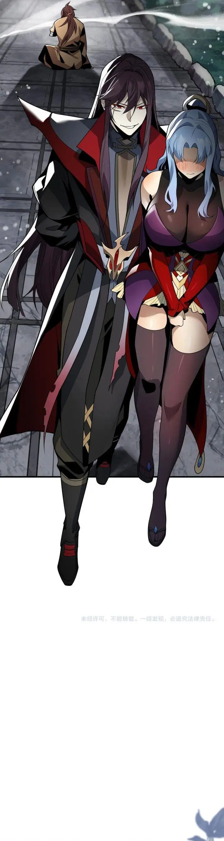 image-komik-i-love-the-demon-lord-so-much-that-even-my-female-disciples-want-to-kill-me-chapter-24-20/24