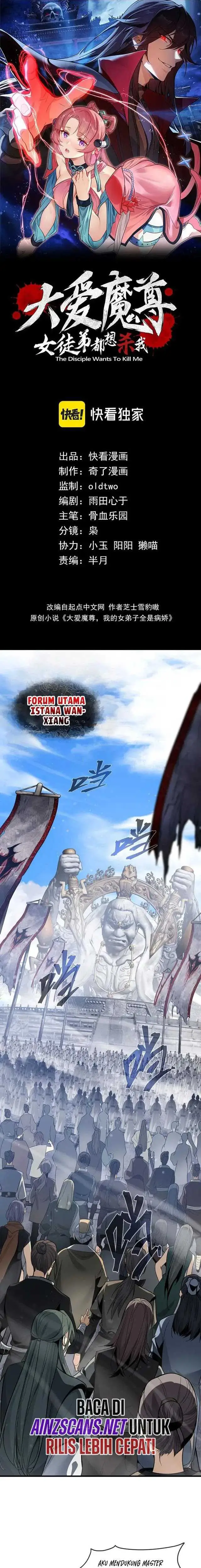image-komik-i-love-the-demon-lord-so-much-that-even-my-female-disciples-want-to-kill-me-chapter-26-1/29