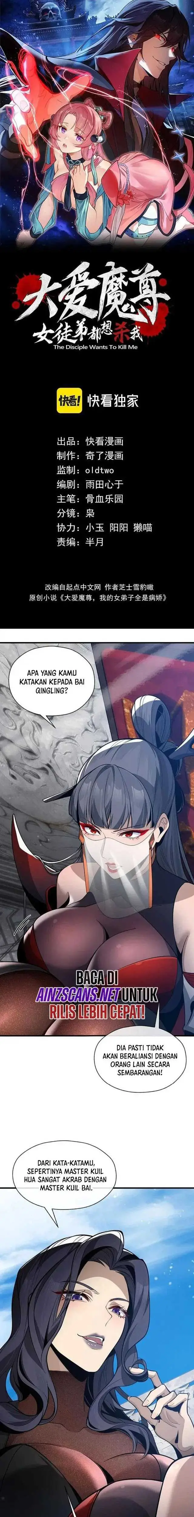 image-komik-i-love-the-demon-lord-so-much-that-even-my-female-disciples-want-to-kill-me-chapter-27-1/31
