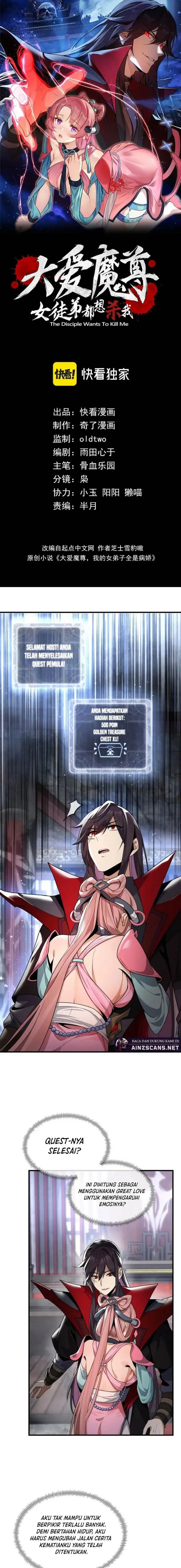 image-komik-i-love-the-demon-lord-so-much-that-even-my-female-disciples-want-to-kill-me-chapter-3-1/22
