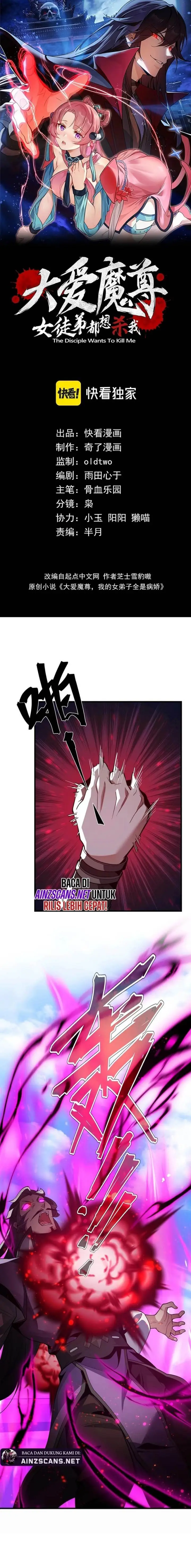 image-komik-i-love-the-demon-lord-so-much-that-even-my-female-disciples-want-to-kill-me-chapter-30-1/18