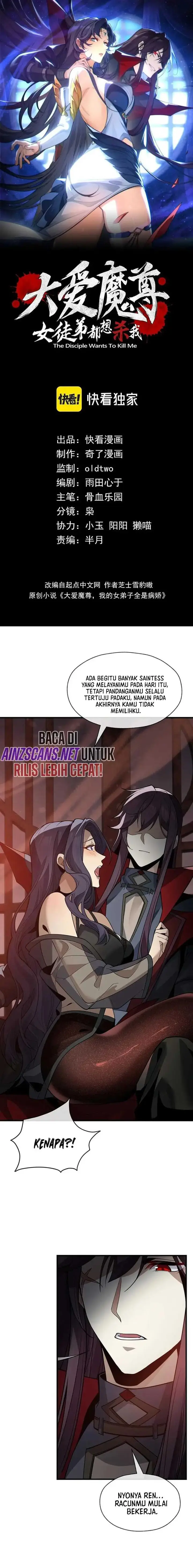 image-komik-i-love-the-demon-lord-so-much-that-even-my-female-disciples-want-to-kill-me-chapter-33-1/15