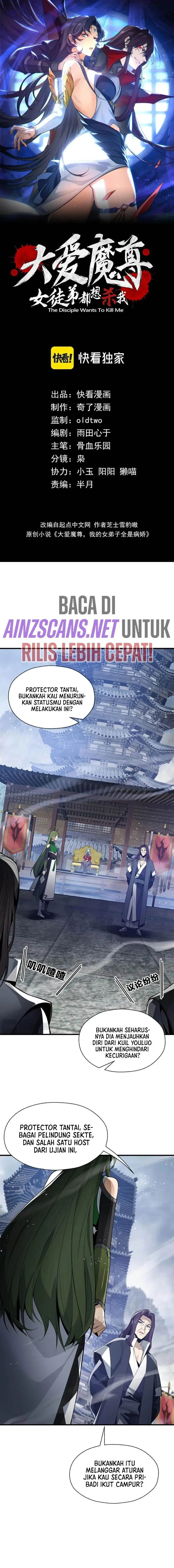 image-komik-i-love-the-demon-lord-so-much-that-even-my-female-disciples-want-to-kill-me-chapter-37-3/19