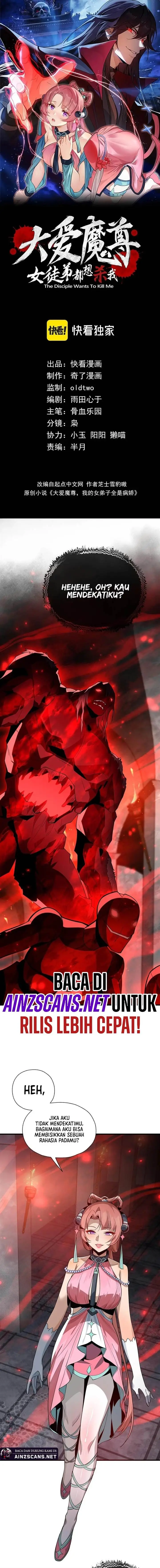 image-komik-i-love-the-demon-lord-so-much-that-even-my-female-disciples-want-to-kill-me-chapter-38-3/17