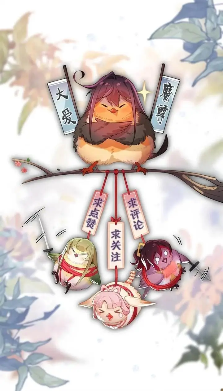 image-komik-i-love-the-demon-lord-so-much-that-even-my-female-disciples-want-to-kill-me-chapter-38-13/17