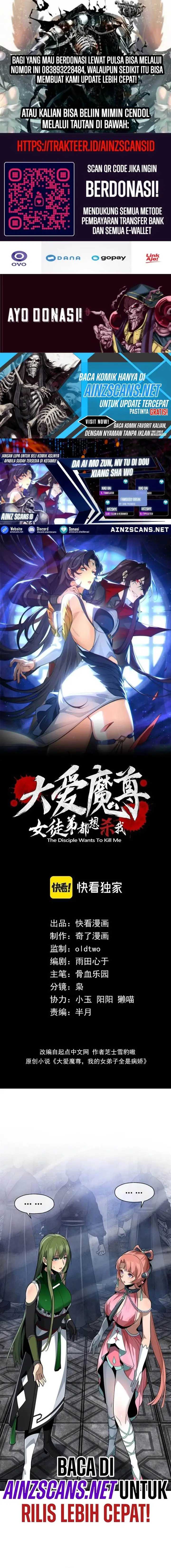 image-komik-i-love-the-demon-lord-so-much-that-even-my-female-disciples-want-to-kill-me-chapter-39-0/14