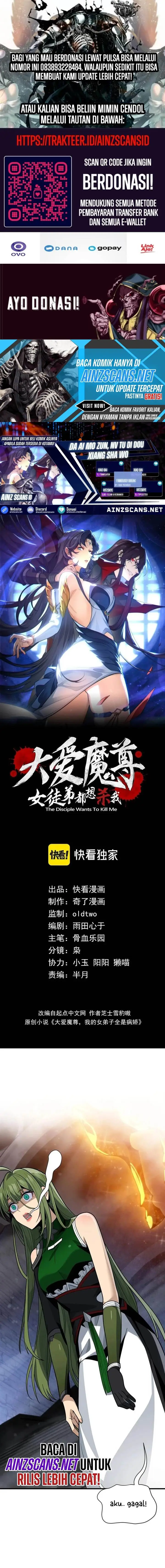 image-komik-i-love-the-demon-lord-so-much-that-even-my-female-disciples-want-to-kill-me-chapter-40-0/14