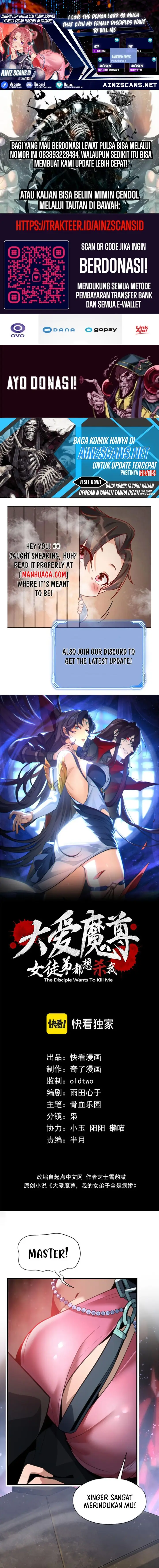 image-komik-i-love-the-demon-lord-so-much-that-even-my-female-disciples-want-to-kill-me-chapter-63-0/12