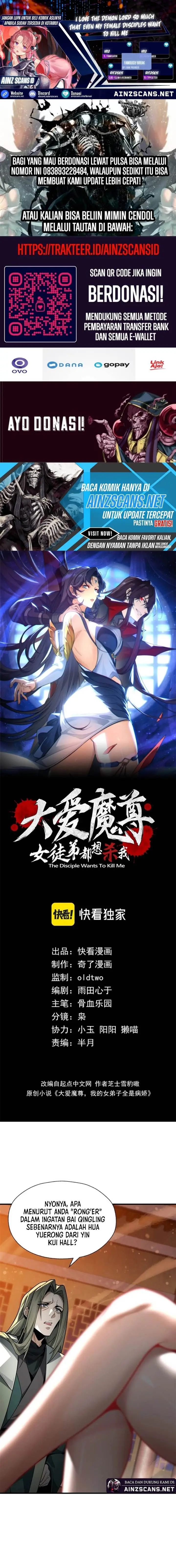 image-komik-i-love-the-demon-lord-so-much-that-even-my-female-disciples-want-to-kill-me-chapter-64-0/15