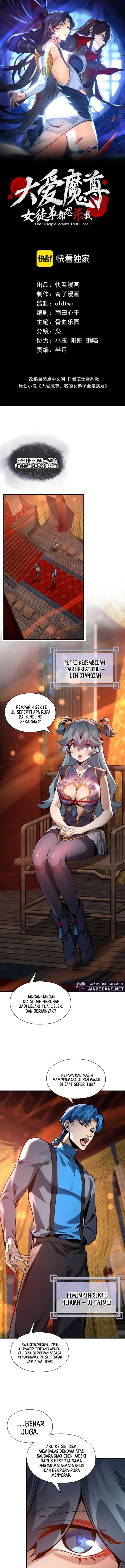 image-komik-i-love-the-demon-lord-so-much-that-even-my-female-disciples-want-to-kill-me-chapter-67-1/16