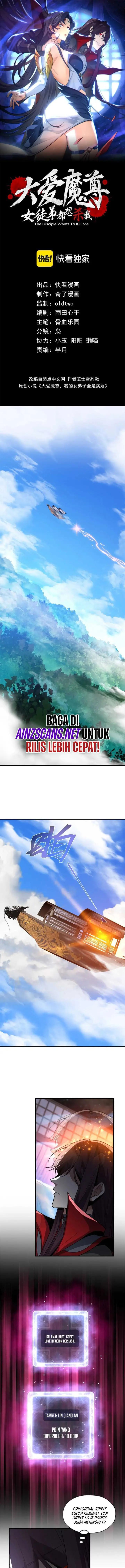 image-komik-i-love-the-demon-lord-so-much-that-even-my-female-disciples-want-to-kill-me-chapter-68-1/17