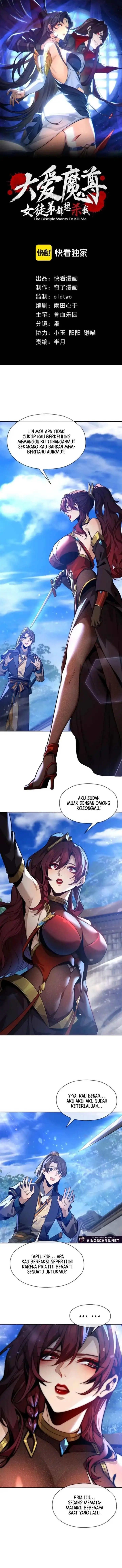 image-komik-i-love-the-demon-lord-so-much-that-even-my-female-disciples-want-to-kill-me-chapter-76-1/18
