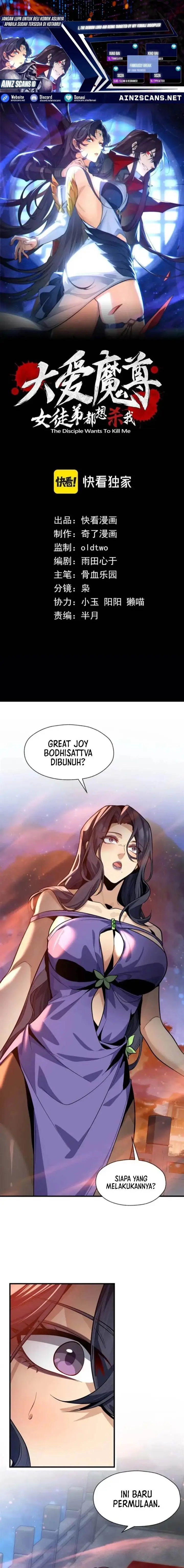 image-komik-i-love-the-demon-lord-so-much-that-even-my-female-disciples-want-to-kill-me-chapter-79-0/16