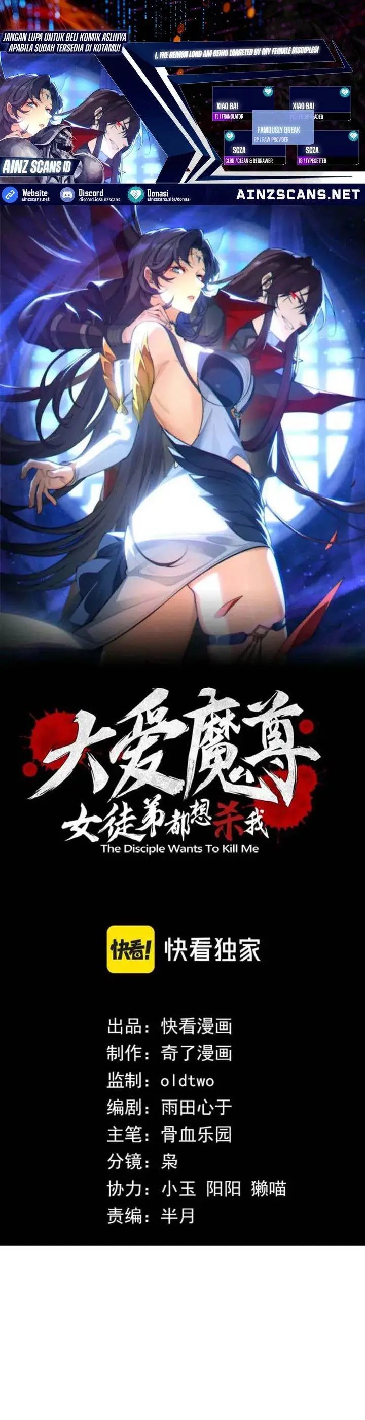 image-komik-i-love-the-demon-lord-so-much-that-even-my-female-disciples-want-to-kill-me-chapter-80-0/24