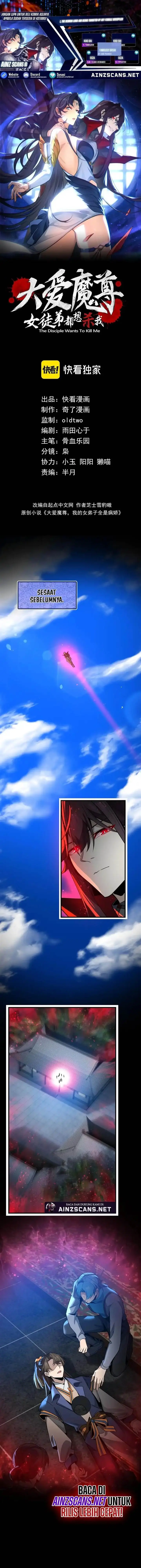 image-komik-i-love-the-demon-lord-so-much-that-even-my-female-disciples-want-to-kill-me-chapter-92-0/13