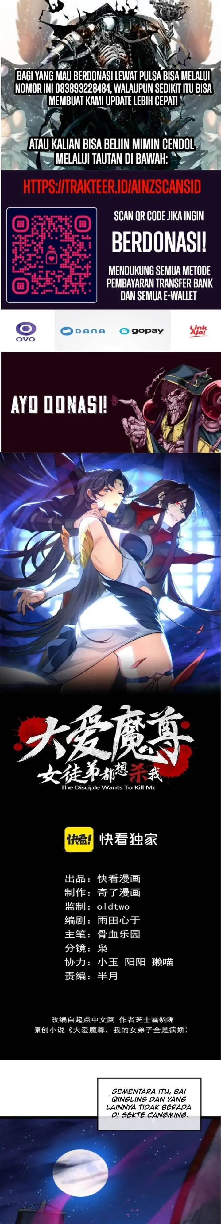image-komik-i-love-the-demon-lord-so-much-that-even-my-female-disciples-want-to-kill-me-chapter-97-0/20