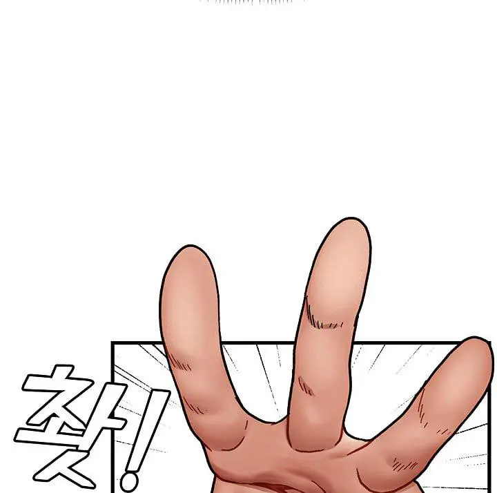 image-komik-i-love-the-hypnosis-of-this-world-chapter-01-7/24