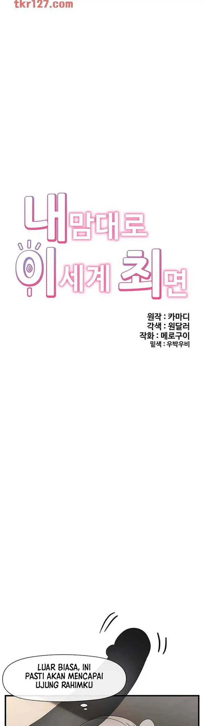 image-komik-i-love-the-hypnosis-of-this-world-chapter-29-4/45