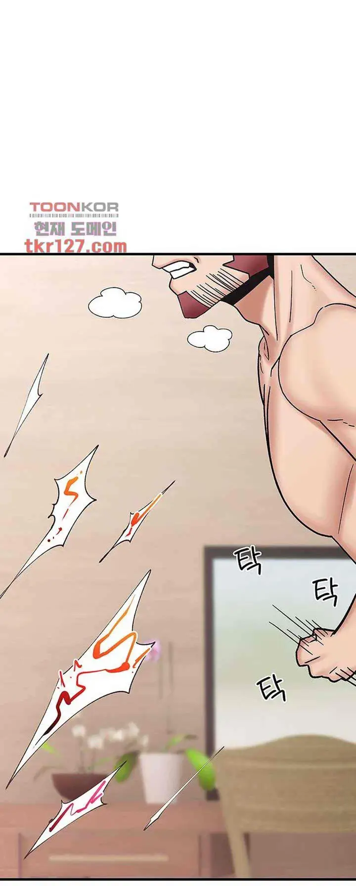 image-komik-i-love-the-hypnosis-of-this-world-chapter-29-21/45