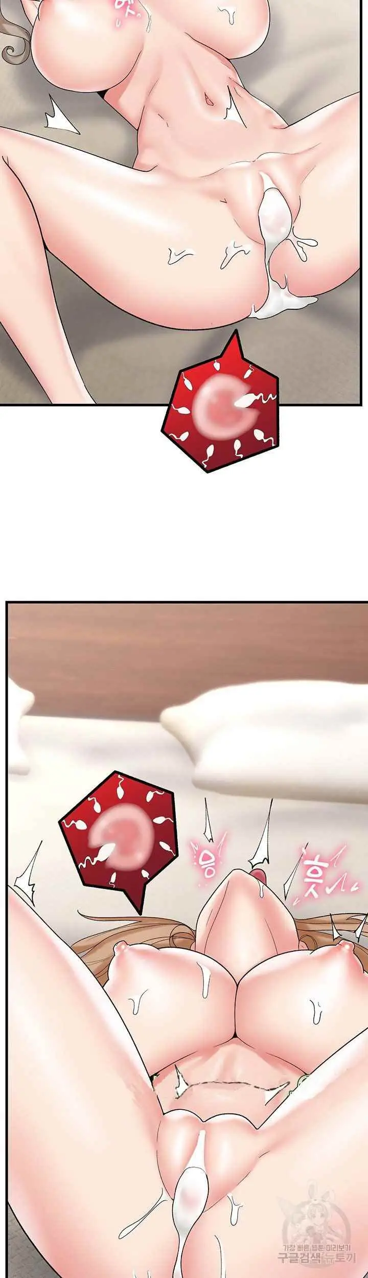 image-komik-i-love-the-hypnosis-of-this-world-chapter-32-20/43