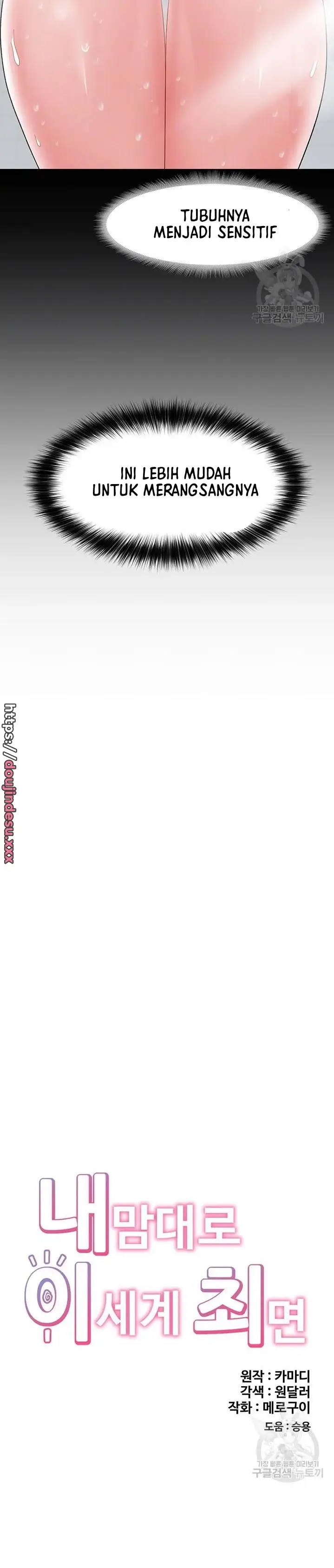 image-komik-i-love-the-hypnosis-of-this-world-chapter-55-4/32