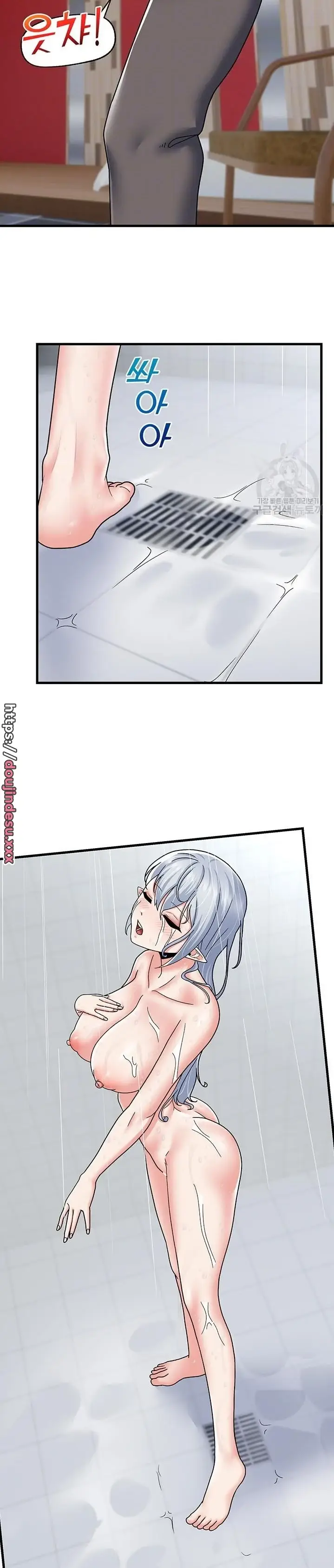 image-komik-i-love-the-hypnosis-of-this-world-chapter-55-8/32