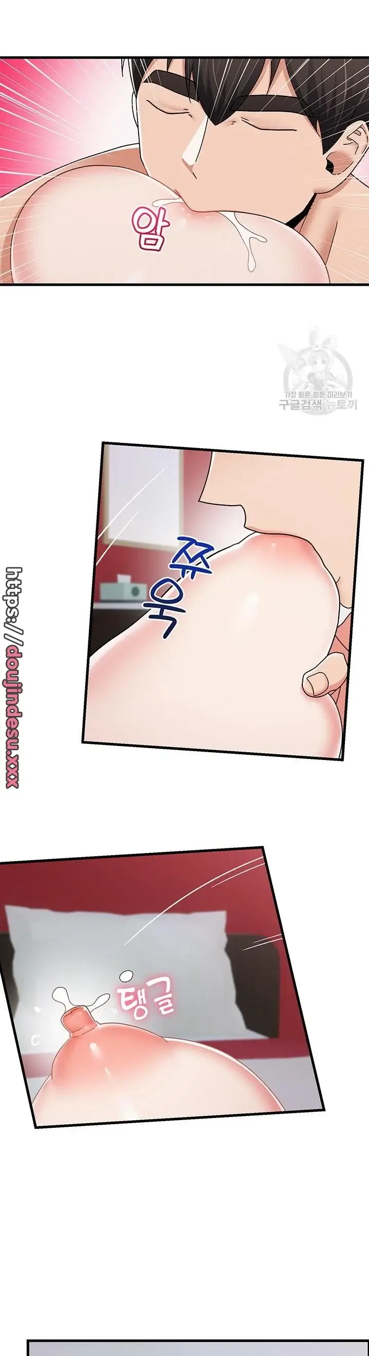 image-komik-i-love-the-hypnosis-of-this-world-chapter-56-16/35