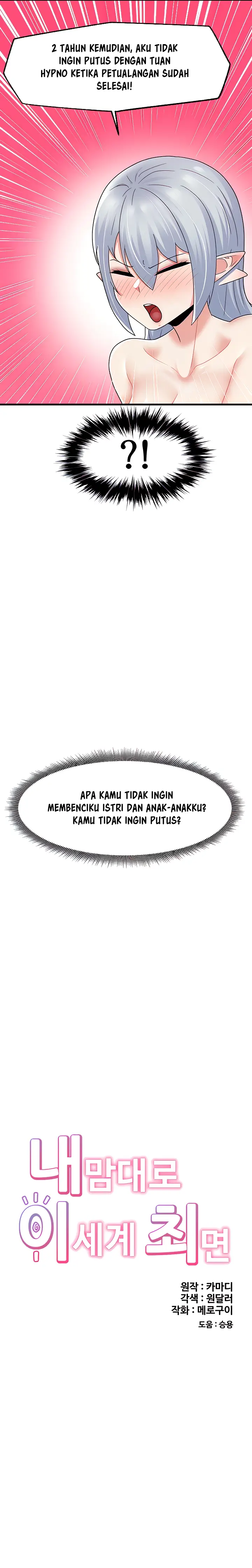 image-komik-i-love-the-hypnosis-of-this-world-chapter-59-2/21