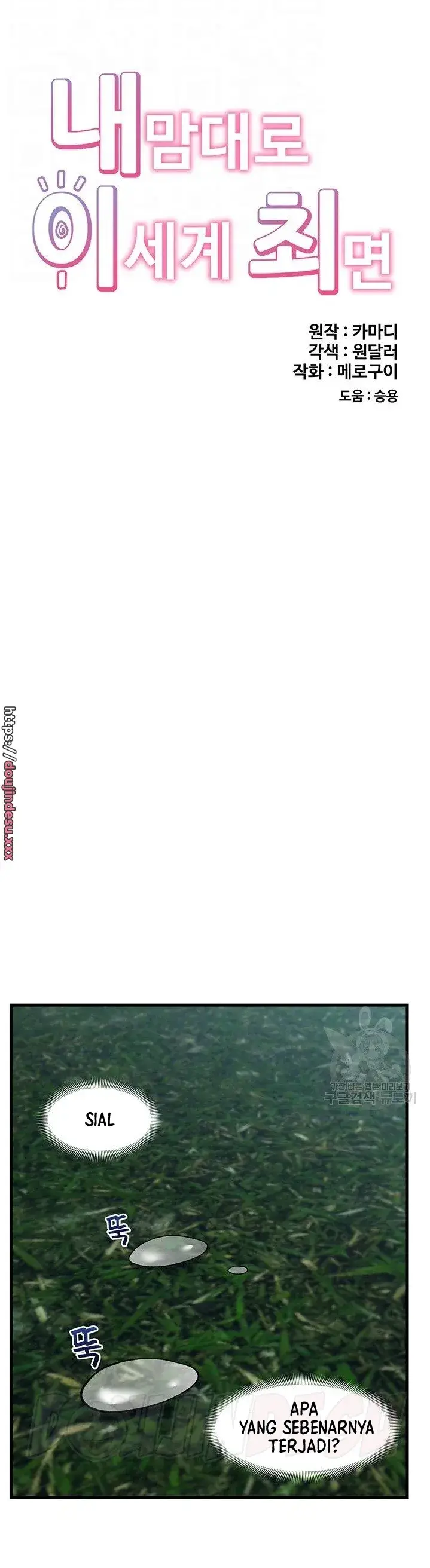 image-komik-i-love-the-hypnosis-of-this-world-chapter-62-3/38