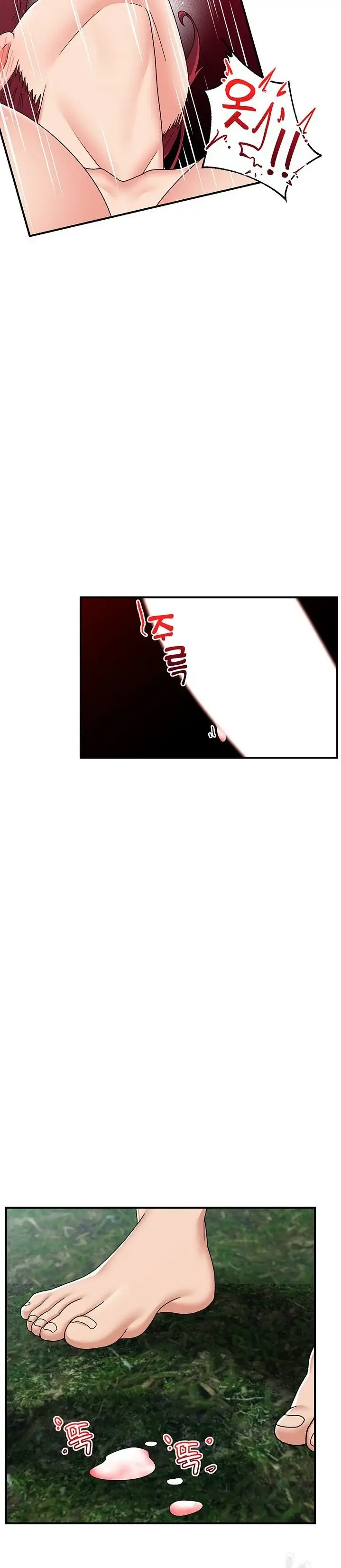 image-komik-i-love-the-hypnosis-of-this-world-chapter-63-13/35