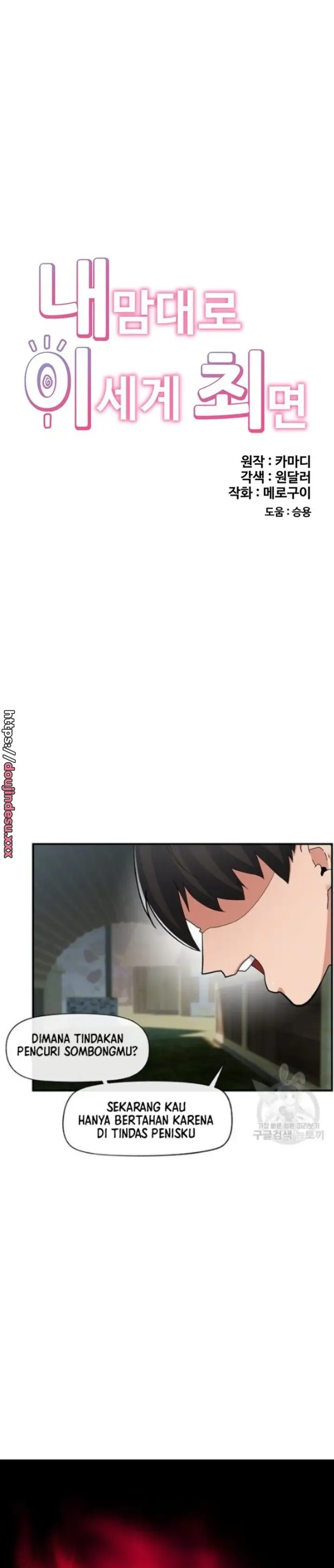 image-komik-i-love-the-hypnosis-of-this-world-chapter-64-3/33