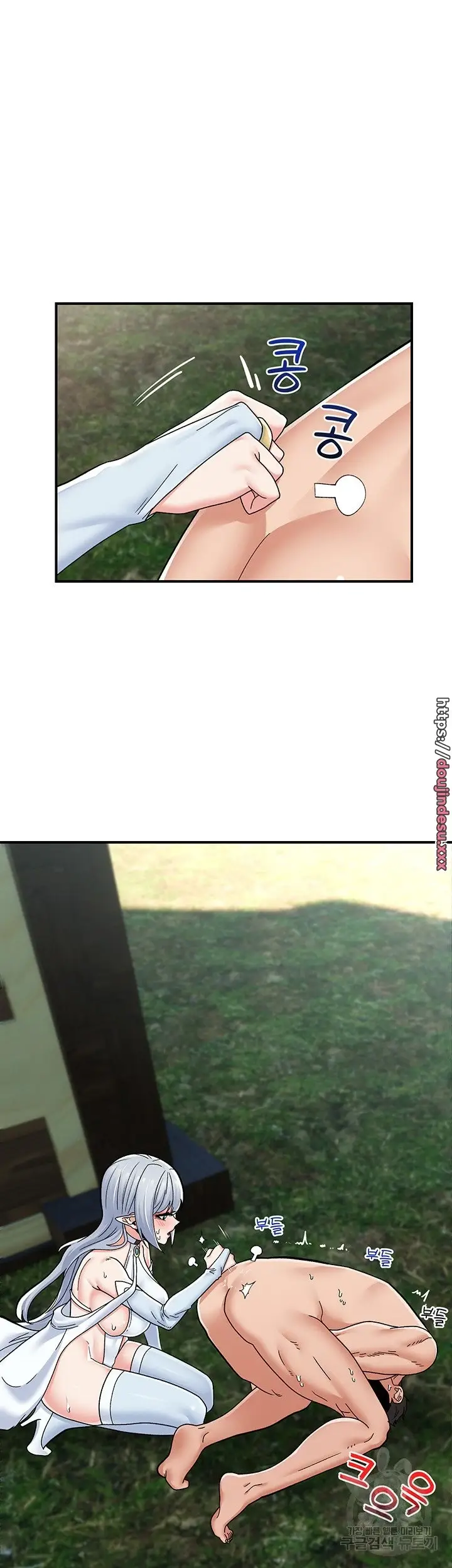 image-komik-i-love-the-hypnosis-of-this-world-chapter-65-1/45