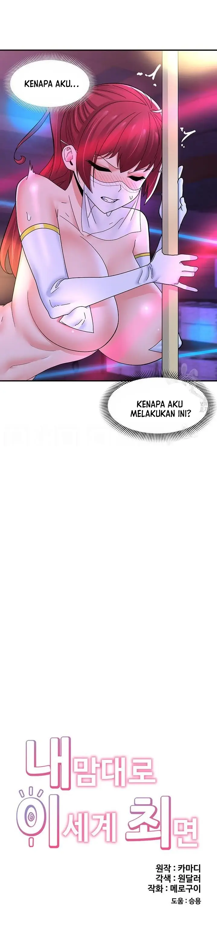 image-komik-i-love-the-hypnosis-of-this-world-chapter-68-2/38