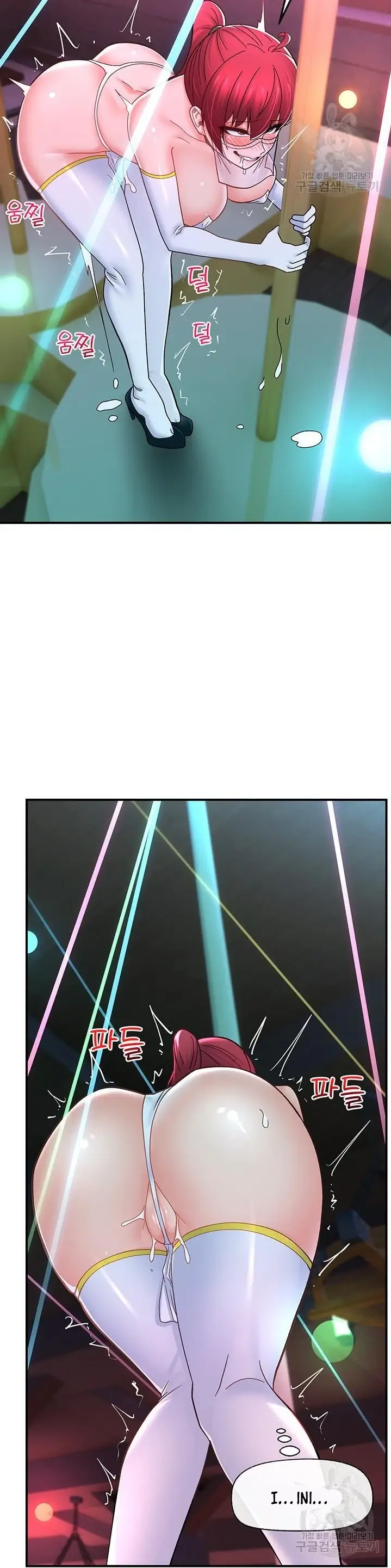 image-komik-i-love-the-hypnosis-of-this-world-chapter-68-34/38